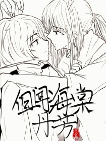 深入了解 S8sp伊甸园